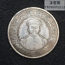 銀元銀幣收藏招財進寶銀元大全套四枚一套特價促銷 歷史價格詳細信息