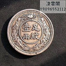 山東一兩 歷史價格詳細信息