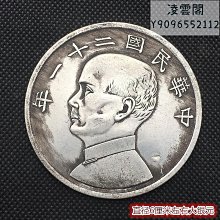 茶二十一席 古武南 2021-6-30 華中科技大學出版社 歷史價格詳細信息