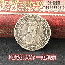 叁茶一生銀元銀幣收藏新疆省造銀元評級幣錢幣 歷史價格詳細信息