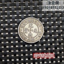 浙江光緒寶當十22582 歷史價格詳細信息