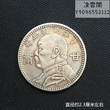 大頭三年甘肅版，全深打，品相好，無戳記，自然老包漿原汁原味，36574 歷史價格詳細信息