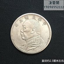 中華大五帝錢，半兩，開，五銖，永樂，宋15960 歷史價格詳細信息