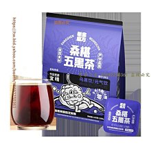 老金磨方竹蔗茅根雪梨茶清甜可口冷泡更適宜夏日 歷史價格詳細信息