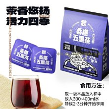 老金磨方竹蔗茅根雪梨茶清甜可口冷泡更適宜夏日 歷史價格詳細信息