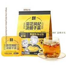 老金磨方竹蔗茅根雪梨茶清甜可口冷泡更適宜夏日 歷史價格詳細信息