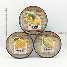 鳳梨心 260克/ 包【台北譽展蜜餞行】 歷史價格詳細信息