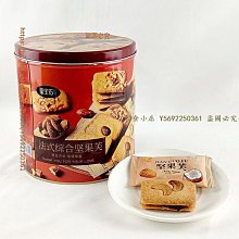 【小袋點心】綜合水果糖/50g【MUJI 無印良品】 歷史價格詳細信息