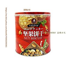 眾星捧月拼圖1000片木質成人兒童玩具500片300片風景 歷史價格詳細信息