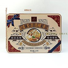 【奇美食品】黃金鳳梨酥禮盒-12入 歷史價格詳細信息