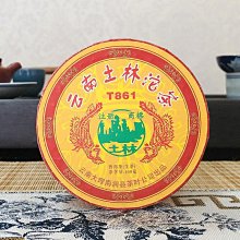 雲林土庫老家不鏽鋼輸送機（控八啊）運送帶輸送長度460不繡鋼，一年只用一次搬蒜頭廉售 歷史價格詳細信息