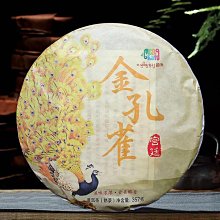 六大茶山普洱茶2012年 云南普洱茶七子熟茶古樹普洱357g 歷史價格詳細信息
