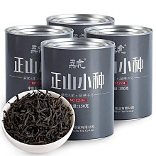 【紅茶】正山小種2022年新茶紅茶茶葉正宗桂圓香蜜香型500g武夷山批發罐裝茶葉  可開發票 歷史價格詳細信息