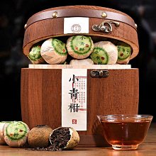 【小青柑】正宗新會小青柑宮廷普洱茶特級生曬柑橘茶陳皮桔普茶罐裝 歷史價格詳細信息