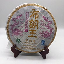2009年雲南普洱茶生普勐海高山生態喬木餅茶古樹冰島王357克生茶 歷史價格詳細信息