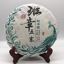 【普洱】普洱茶餅生茶餅雲南百年古樹黃金葉雲南七子餅茶357克送禮精包裝茶葉  可開發票 歷史價格詳細信息
