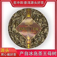 雲南大雲十文31513 歷史價格詳細信息