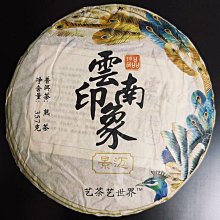 (出色)茶之美，純茶道冊：蔡榮章茶之書/蔡榮章-閱己 歷史價格詳細信息