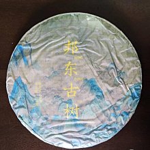南一巷茶舖 - 梨山 高山烏龍茶 歷史價格詳細信息