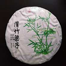 南北朝梁鐵五銖公博評級美85，字口犀利，原滋原味，收藏級別，9193 歷史價格詳細信息