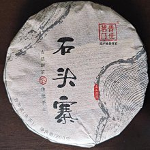 雲南唐頭五十文，黃亮全馬齒美品27309 歷史價格詳細信息