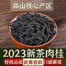 特級烏龍茶(Premier Oolong tea) 600g【散裝茶】【樂客來】 歷史價格詳細信息
