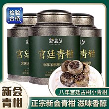 新天青色 翡翠冰藍 天空藍桶珠 翡翠冰種藍桶 多寶手鏈手串  好純 翡翠 飾品 收藏【二手】【廣聚堂】-2771 歷史價格詳細信息