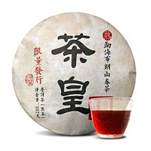 雲南勐海60年代陳年普洱茶老熟茶文革磚金牙滿目口感醇厚500g熟磚 歷史價格詳細信息