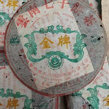 【05年熟普】易武普洱茶熟茶陳年干倉老茶磚熟普磚茶金芽500g 歷史價格詳細信息