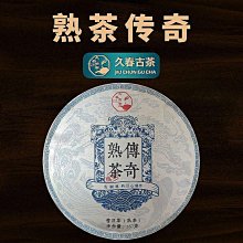 【普洱】特級宮廷普洱茶散茶250g袋裝禮盒裝小包裝正宗熟普洱便宜簡裝熟茶茶葉  可開發票 歷史價格詳細信息