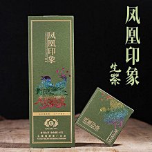 鳳凰印花珍珠中國結旗袍洋裝 連衣裙 旗袍裝 童裝 過年 唐裝 大紅 新衣 喜酒【p0061220358201】 歷史價格詳細信息
