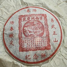 雲南百合塔紅200克 歷史價格詳細信息