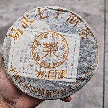 2004年雲南七子餅茶綠印普洱老茶357克陳年生普 歷史價格詳細信息