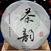 【茶韻】普洱茶2017年大益8562輕發酵熟茶餅357克熟茶 保證真品 ( 附茶樣10克.茶刀.收藏盒各1 ) 歷史價格詳細信息