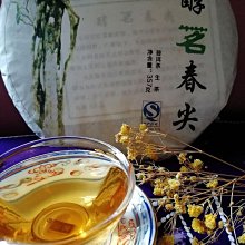 雲南普洱茶生茶迷你沱茶2019年勐庫茶區36計龍珠 歷史價格詳細信息