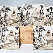 一品堂布朗王普洱生茶2007年布朗王雲南普洱茶傳統七子餅357g/餅 歷史價格詳細信息