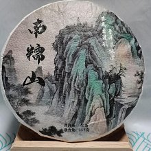 雲南普洱茶生茶迷你沱茶2019年勐庫茶區36計龍珠 歷史價格詳細信息