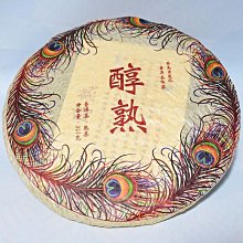 雲南普洱茶生茶【醇茗春尖】357克 歷史價格詳細信息