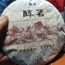 清雲南商號牌坊錠，昌利記，匯號紋銀，AU53 古玩 老物件 舊藏 -8460 歷史價格詳細信息