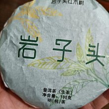 2023【天花板】冬款GOLF WANG黑色火焰羽絨服白鴨絨麵包服保暖厚外套 歷史價格詳細信息