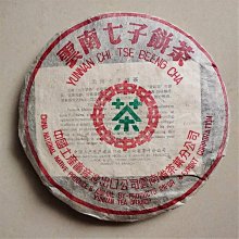 雲南普洱大理南澗鳳凰沱茶生茶500克/條2019年干倉老茶虧本試喝! 歷史價格詳細信息