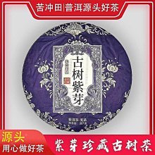 雲南紫陶精品紫砂壺純全手工大容量泡茶壺家用器套裝具宜興紫砂壺陶瓷茶壺玉壺緣 歷史價格詳細信息