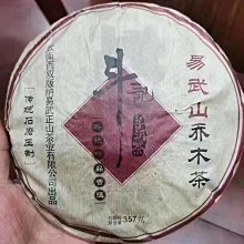 正品幻易三元崔化清洗劑燃油寶除積碳清洗劑汽油添加劑髮動機油路清潔 Y3YF-雅緻家居 歷史價格詳細信息