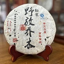 雲南普洱茶青花古樹紫芽回甘耐泡(生茶)357g 歷史價格詳細信息