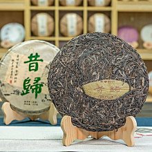 2015年南糯山老生茶云南普洱茶餅茶茶葉送禮高端茶優惠批發357克 歷史價格詳細信息