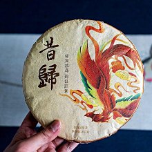 雲南唐頭五十文，黃亮全馬齒美品27309 歷史價格詳細信息