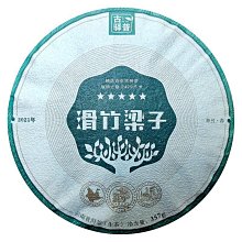 整提7餅批發價云南普洱生茶薄荷塘 易武標桿之作—蘭花香甜 歷史價格詳細信息