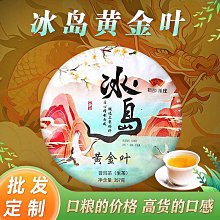 茶金 （葉脈版） 歷史價格詳細信息
