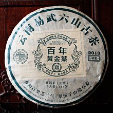 雲南百合塔紅200克 歷史價格詳細信息