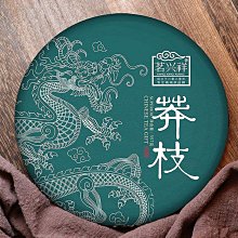 『南枝花』為晚天然黑檀木花朵髮簪古風新中式女國風木質簪子禮物 歷史價格詳細信息